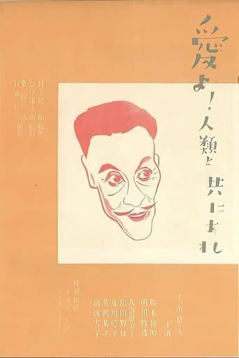 Love, Be with Humanity: Part 2