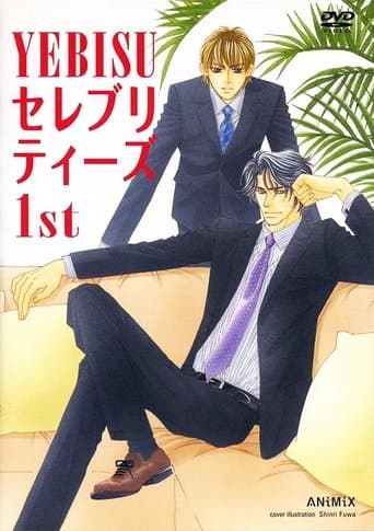 Yebisu Celebrities 1st