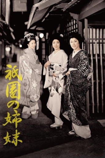 Sisters of Gion